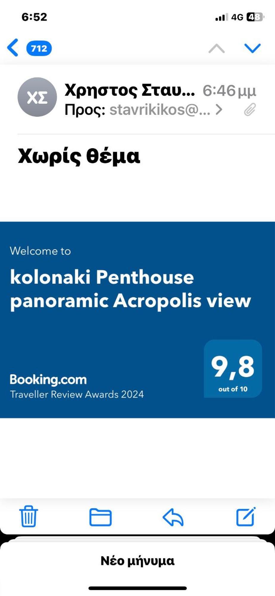 アテネKolonaki Penthouse Panoramic Acropolis Viewアパートメント エクステリア 写真